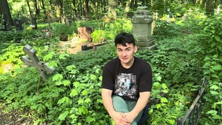 Интервью с Добрыней на кладбище в Петербурге