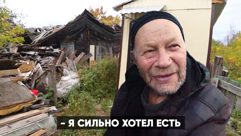 Я ВЕРИЛ, ЧТО МЕНЯ НАЙДУТ, А ОКАЗАЛСЯ НИКОМУ НЕ