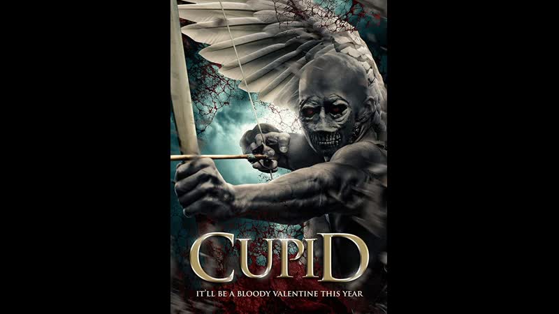 Купидон / Cupid (2020)