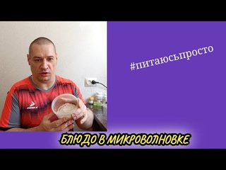 Летняя ЗАМУТКА с творогом и ягодами/Из овсяной муки/#питаюсьпросто