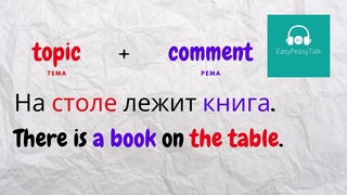 Английские артикли A и The. Зачем они есть?