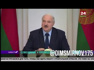 Фразу Лукашенко “мы русские люди“ вырезали все ВМЕСТОсми