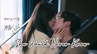 [Mayo Couple - 마요커플] Make you feel my love // Chae Hyunseung x Yoon Song Ah She Would Never Know FMV