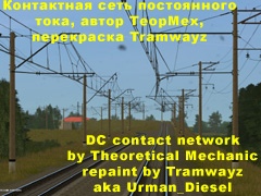 DC OK Gantry II catwalk bez trosa