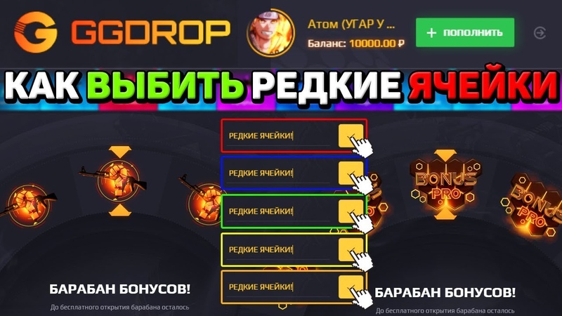 Как получить бесплатный стар дроп. Brawl stars кубки 49. Дота кейсы. Бравл бокс. San дроп.