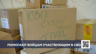 Пять жительниц Нижнекамского района заготавливают сухой душ в промышленных масштабах