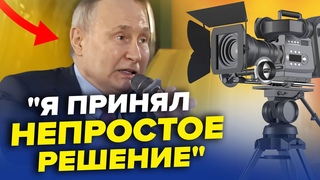 ПУТІН опозорився перед камерами / ШОЙГУ дуже погано! Втратив голос / НАБОК & СОЛЯР | Найкраще