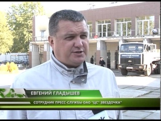 ПОДАРКИ К ЮБИЛЕЮ ЗАВОДА