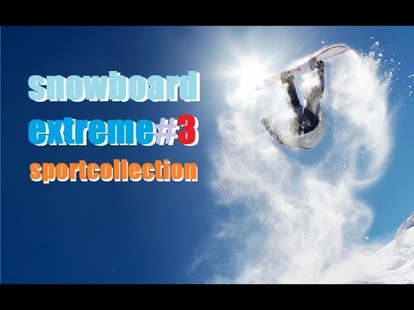 sportcollection snowboard extreme,