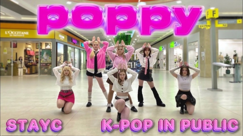 K POP IN PUBLIC I ONE TAKE STAYC (스테이씨) POPPY ( Korean ver. ) dance cover by