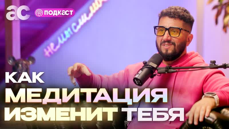 Какой тип медитации подходит именно тебе. Что даст тебе