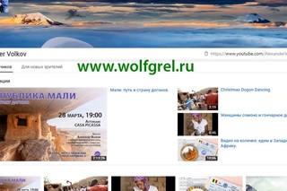 Радиоэфир.