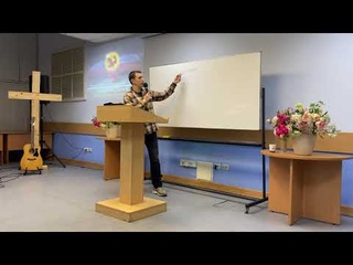 СЕМЬ СТОРОН БОЖЬЕЙ ВЕРНОСТИ / Искупительные Имена Яхве. Имена Бога - 4