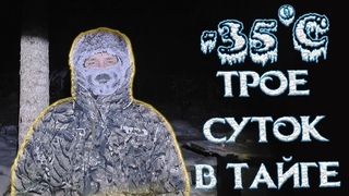 ЖИВЕМ В ЛЕСУ В ЛЮТЫЕ МОРОЗЫ СНЕГОХОД НЕ ЕДЕТ ТРОЕ СУТОК В ЛЕСУ. ВКУСНАЯ ЕДА В КАЗАНЕ И УХА НА КОСТРЕ