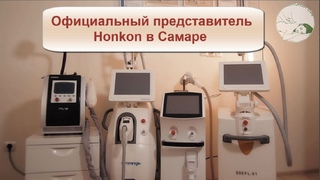 Официальный представитель Honkon в Самаре Алексей Темников