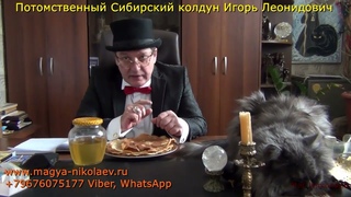 Четвертый день масленицы - разгул. Чистый четверг.