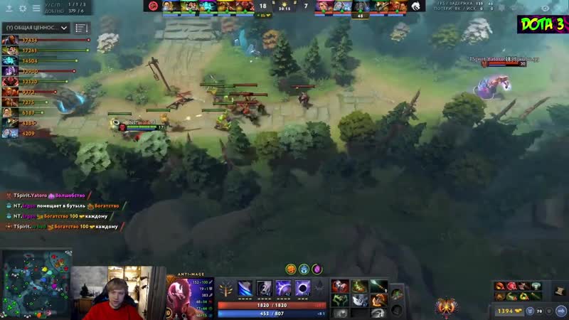 ДРЕД ЗАРЕЙДИЛ НСА НС ДРЭД DREAD NS Dota 2. Дота