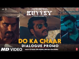 Do Ka Chaar : Arjun, Tabu, Naseeruddin, Konkona, Kumud, Radhika, Shardul, Aasmaan | 13th Jan