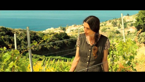 Amaro Amore Trailer