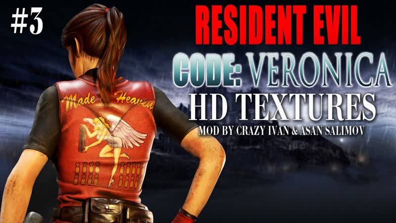 Resident Evil Code Veronica X HD Textures( PS2 4 K),