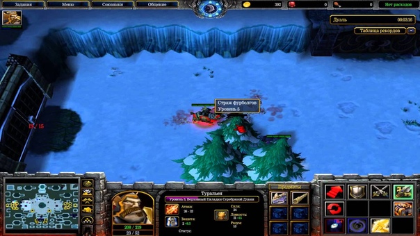 War Craft World of Angel Arena ,