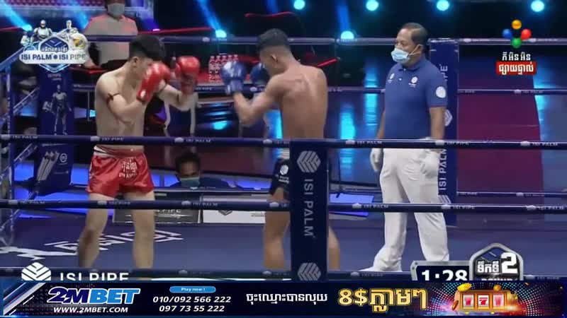 Кун Кхмер. Полный бой. 20 Dec