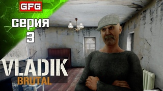 Прохождение VLADIK BRUTAL | 3 | Обзор Геймплей на Русском Владик Брутал #vladikbrutal