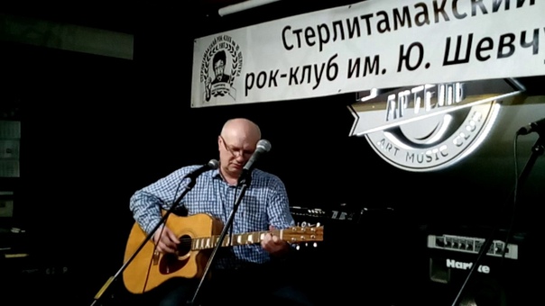 Алексей Литвинов, Вечер памяти Егора Летова, Артель, город