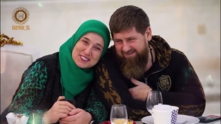 Рамзан Кадыров Моя дорогая СЕСТРА Райхан Ахматовна сегодня отмечает день рождения !
