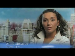 “Оставайся сама собой“ -2  1\3