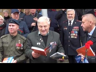 Открытие мемориальной доски в память о Героях Советского Союза -  ивановцах . 21 года
