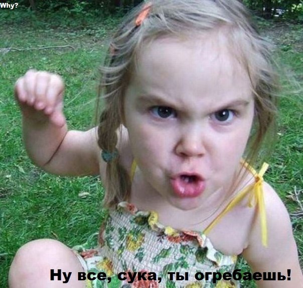 картинка ну все ты огребаешь поздравительную