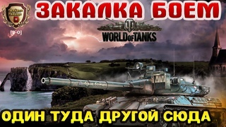 World of Tanks➤➤ MAUS ➤➤КРАСАВЦЫ➤➤