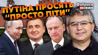 ❗️ГАЛЛЯМОВ: Пригожин ПОПЕРЕДИВ ПУТІНА про ПОРАЗКУ. Це КАТАСТРОФА для ПАТРУШЕВА. Кремль ОБРАВ ДЮМІНА