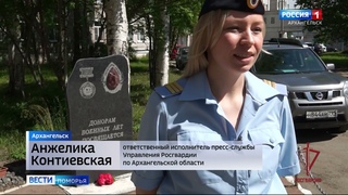 Росгвардейцы Архангельска приняли участие во всероссийской акции по сдаче донорской крови От сердца
