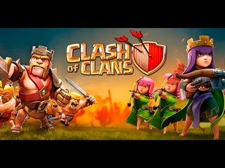 Битва кланов! Снос на 3 зведы!!!Clash of clans