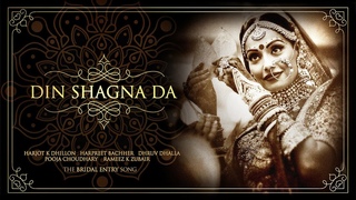 Din Shagna Da - The 2019 Bridal Entry Song by The Wedding Story