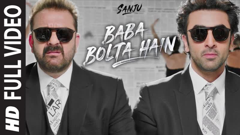 Baba Bolta Hain Bas Ho Gaya Full Video Song, SANJU, Ranbir Kapoor, Rajkumar Hirani,