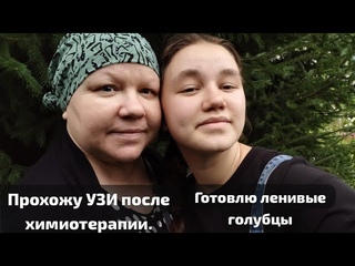 Онкология РШМ.