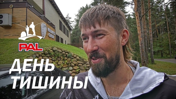 LIVE REPORTS: День