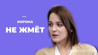 - Саровчанка Татьяна Григорьева переболела ковидом