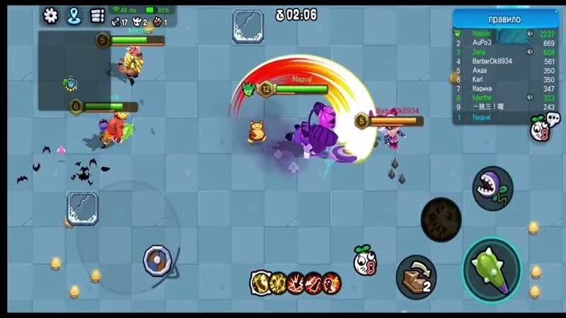 Barbarq