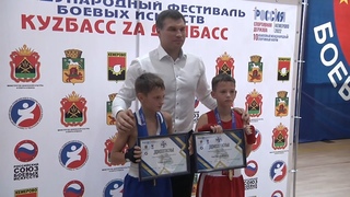 Кузница спорта ()