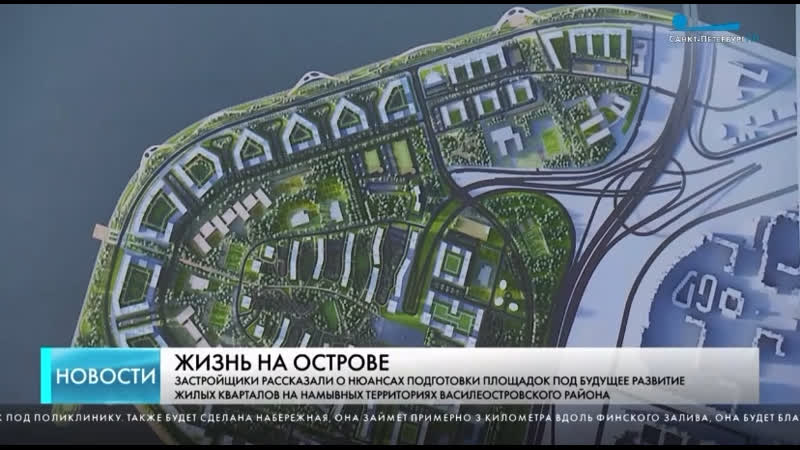 Видео от Васильевский остров сообщество