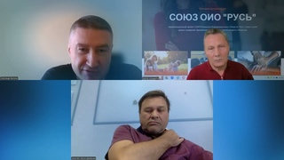 Рабочее совещание №2 МПК ЗВЕЗДА 19 10  2024