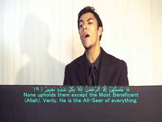 Surah Al-Mulk - Beautiful and Heart trembling Quran recitation (The Dominion)