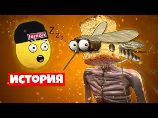 ИСТОРИЯ КОМАРИК СУХАРИК СИРЕНОГОЛОВЫЙ
