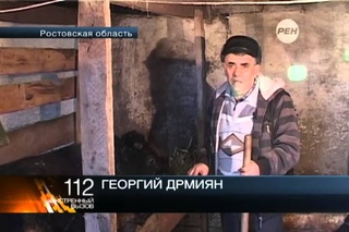 Групповое изнасилование