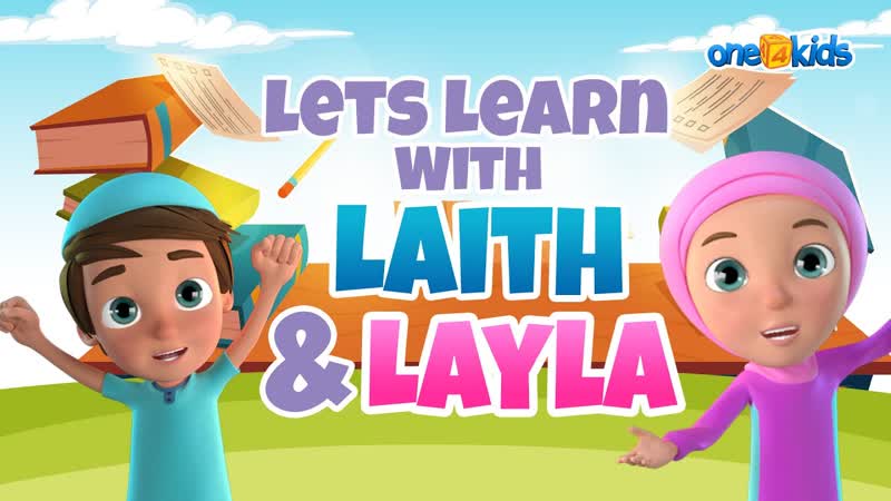 LETS LEARN WITH LAITH LAYLA