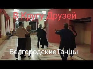 Шудың Бойында!